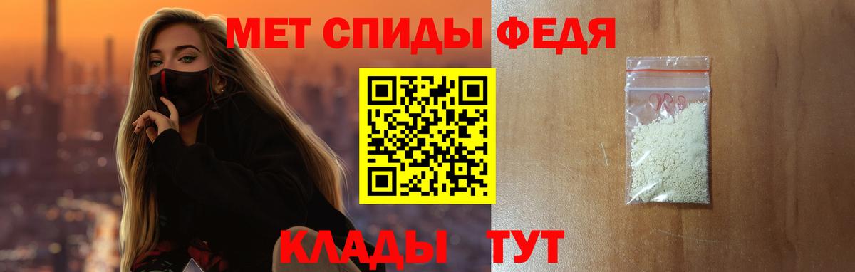 Amphetamine Розовый  АМФЕТАМИН  АМФ  Вход с VPN  Дагестанские Огни 