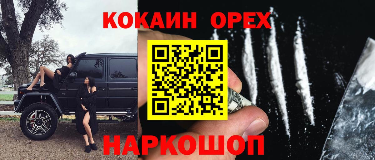 КОКАИН VHQ Дагестанские Огни