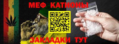 прущая мука Гатчина
