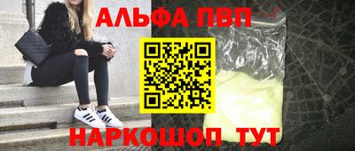 амфетамин Гай