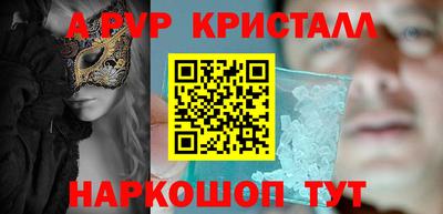 амфетамин Гай