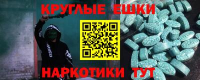 ешки Гагарин