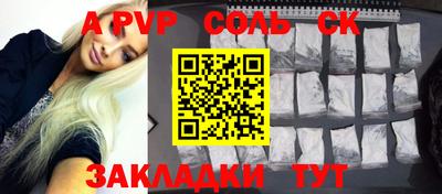 амфетамин Гай