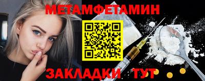 прущая мука Гатчина
