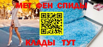 амфетамин Гай