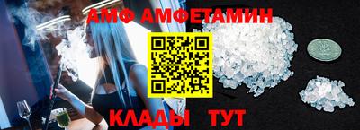 амфетамин Гай