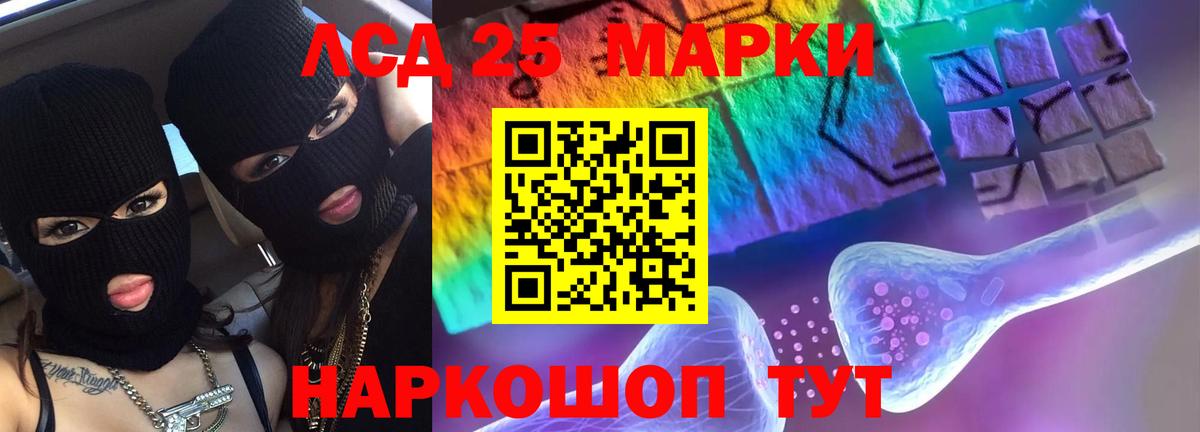 ЛСД экстази ecstasy Дагестанские Огни