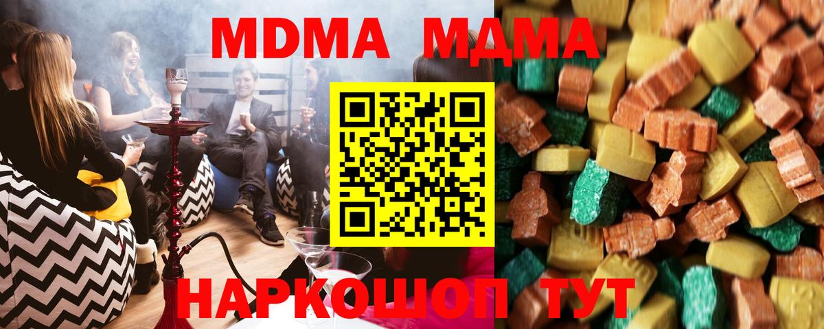 MDMA VHQ Дагестанские Огни