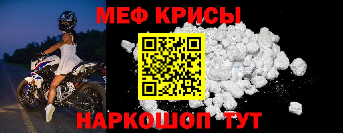 Канабис  Дагестанские Огни  ТГК  Гашиш  МЕФ кристаллы  Вход с VPN 