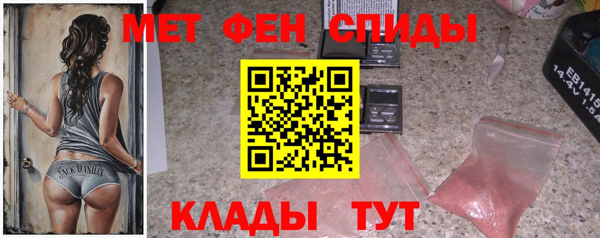 Амфетамин Дагестанские Огни