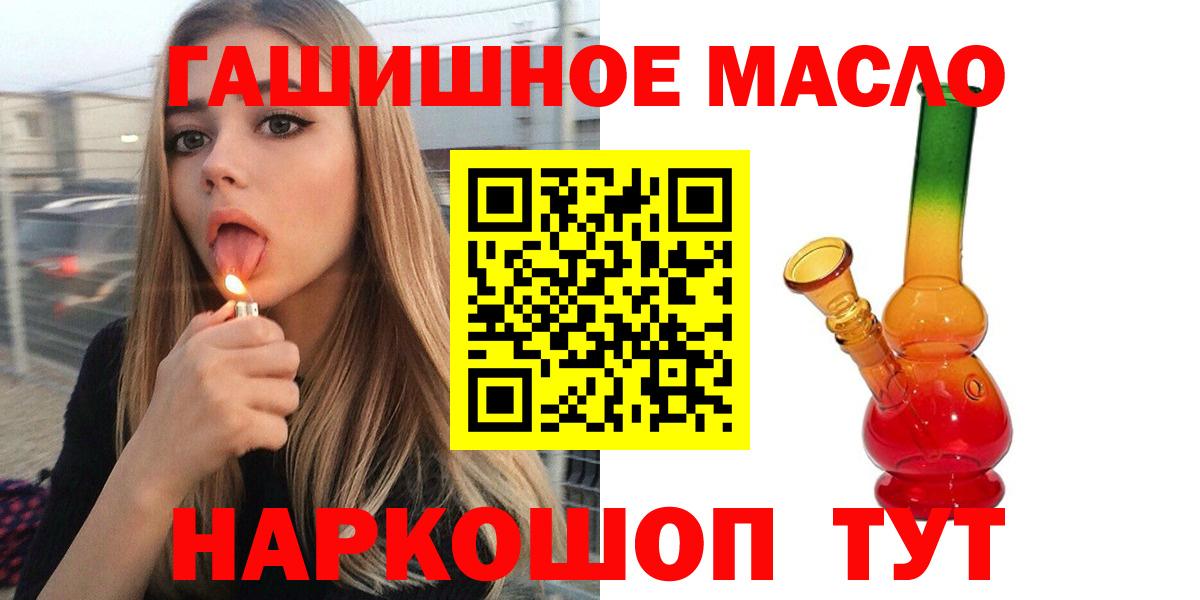 Дистиллят ТГК Wax Дагестанские Огни