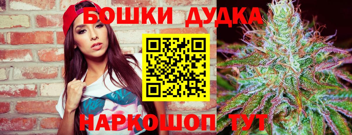 Канабис Ganja Дагестанские Огни