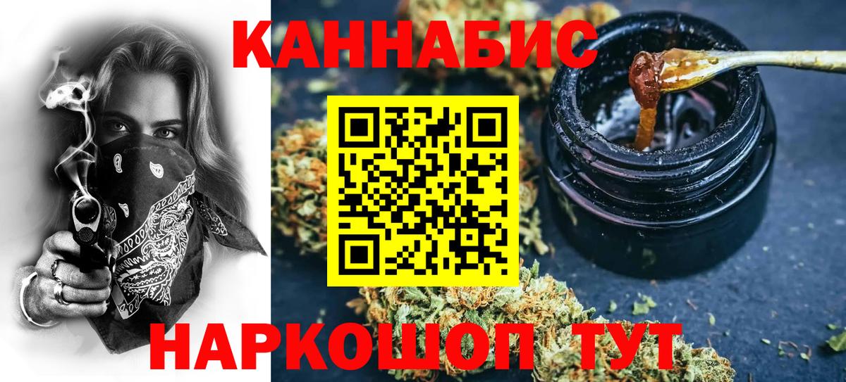 Дагестанские Огни  МАРИХУАНА Bruce Banner  МАРИХУАНА марихуана  Вход с VPN  Конопля план  Каннабис ГИДРОПОН 